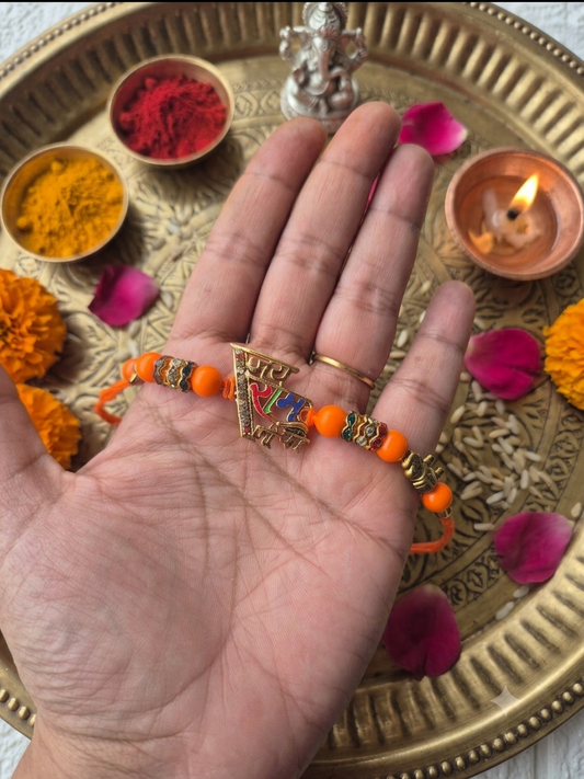 Shree ram ji ki rakhi